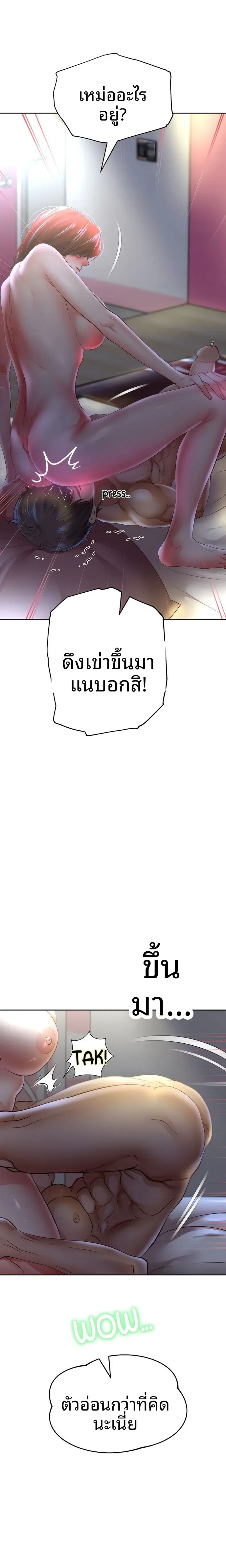 page-10