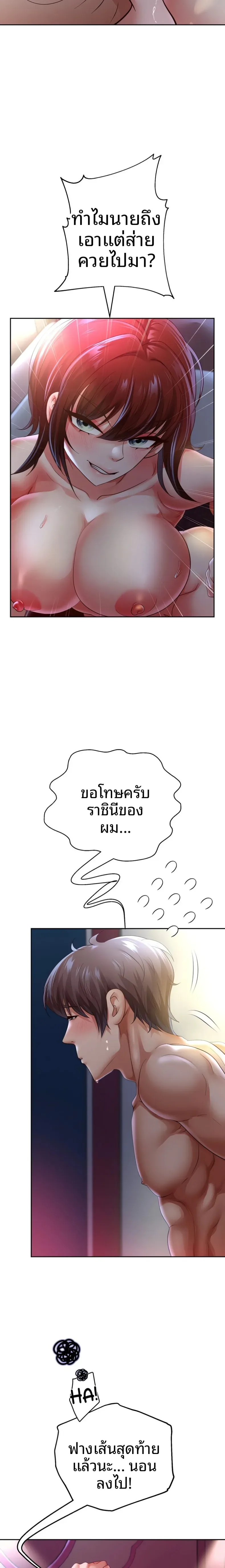 page-21