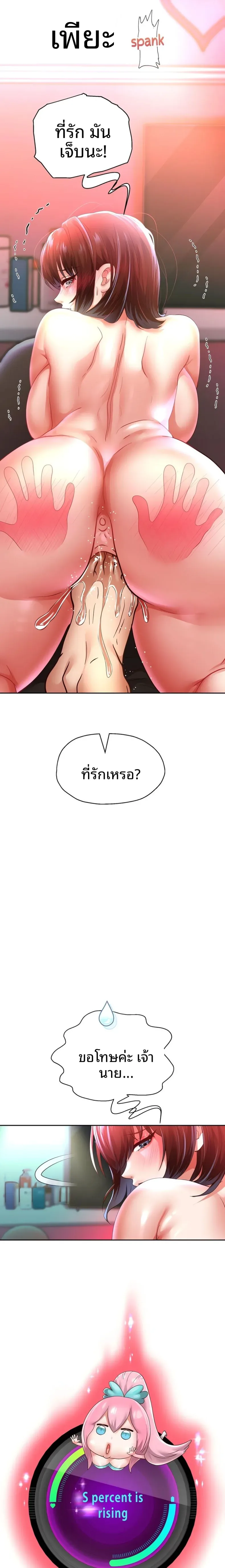 page-8