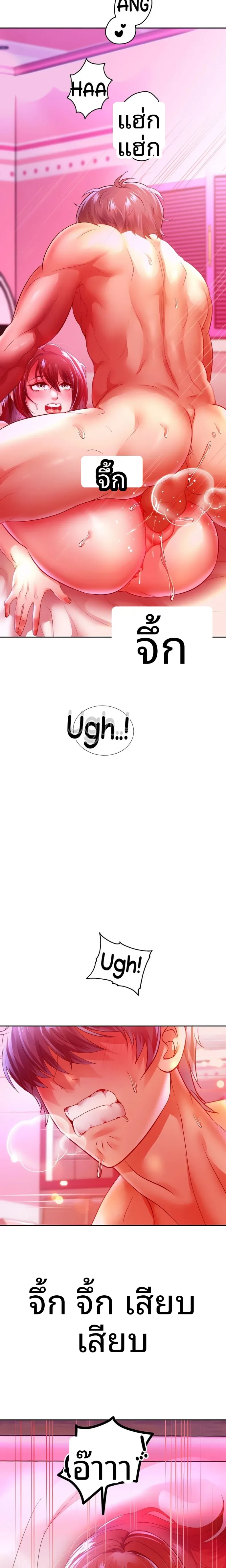 page-6