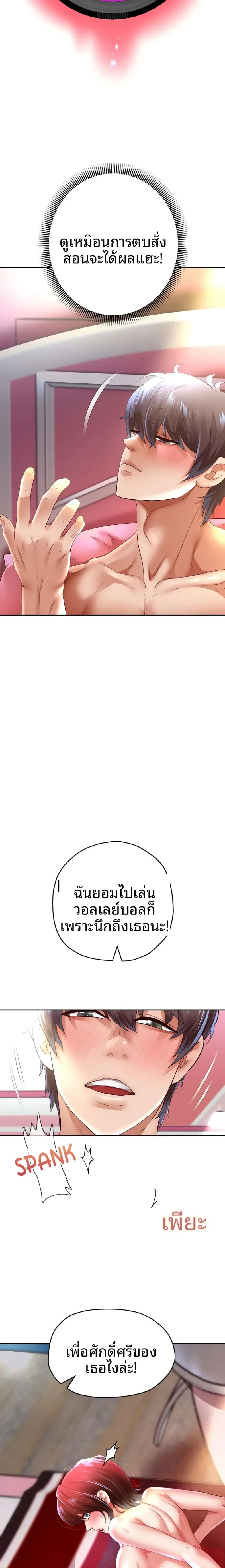page-9
