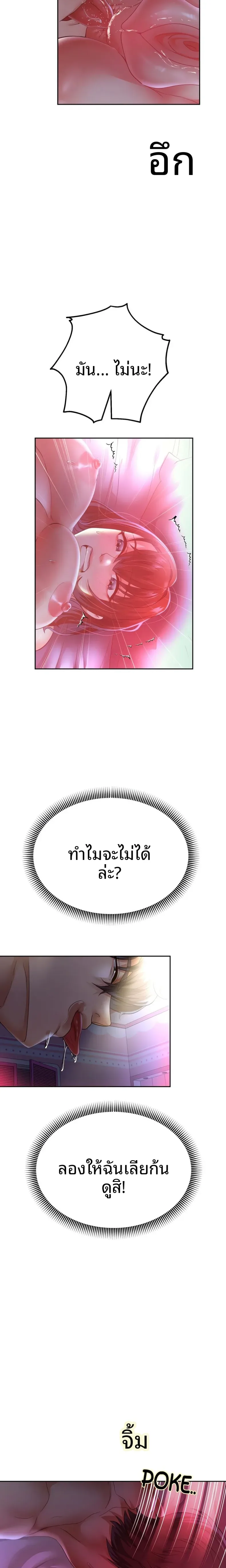 page-17