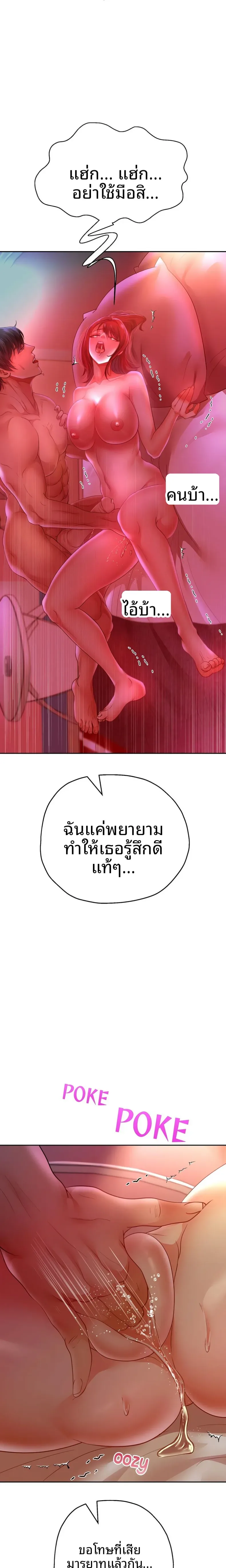 page-19