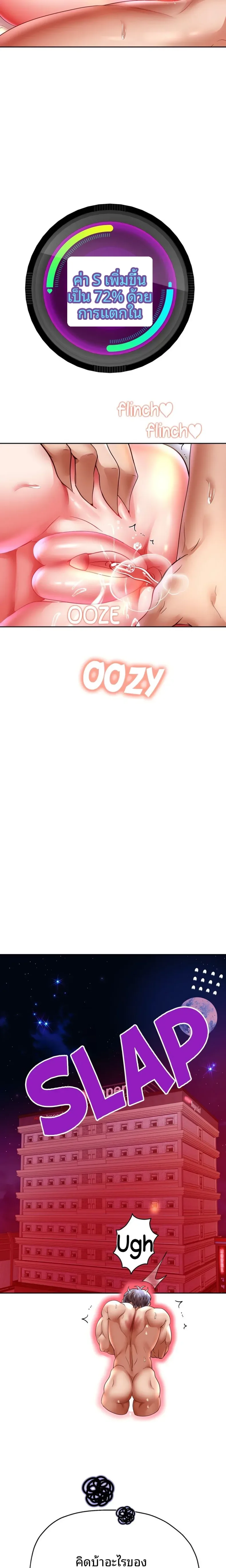 page-9