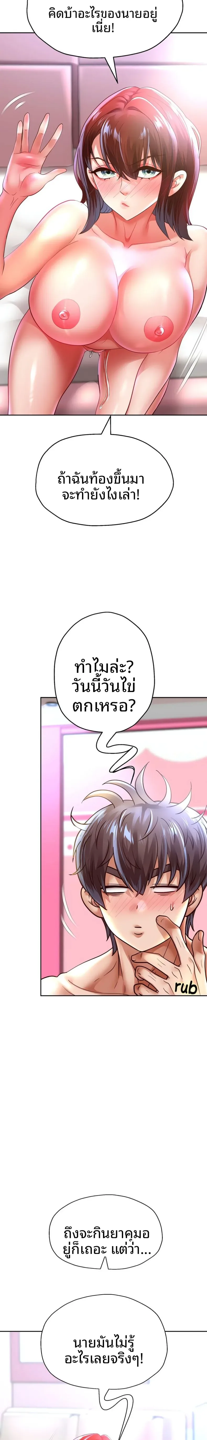page-10