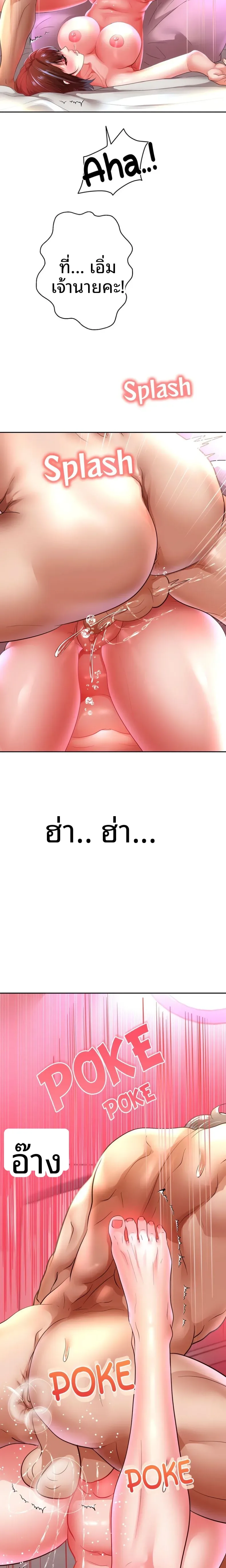 page-13