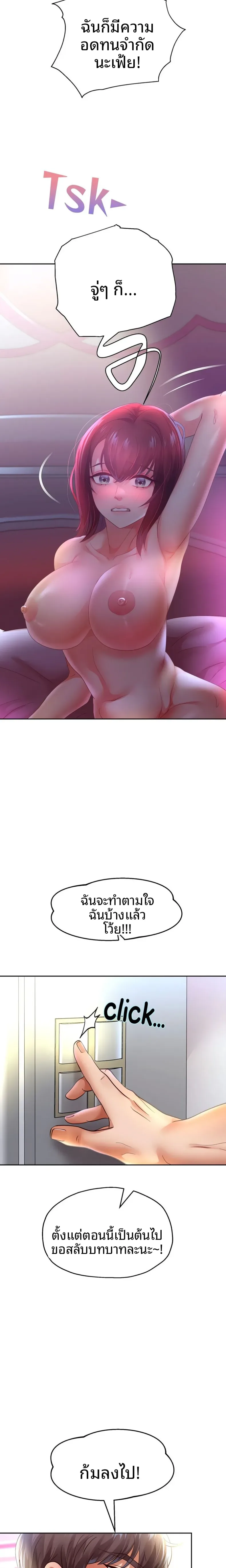 page-19
