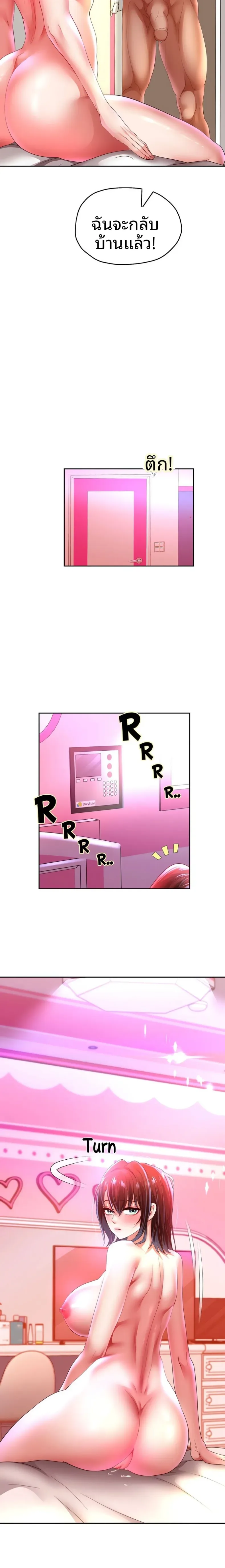 page-12