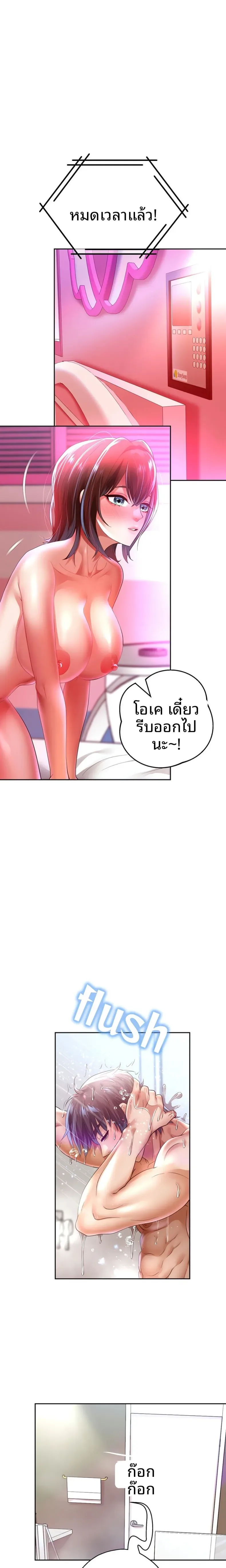 page-13
