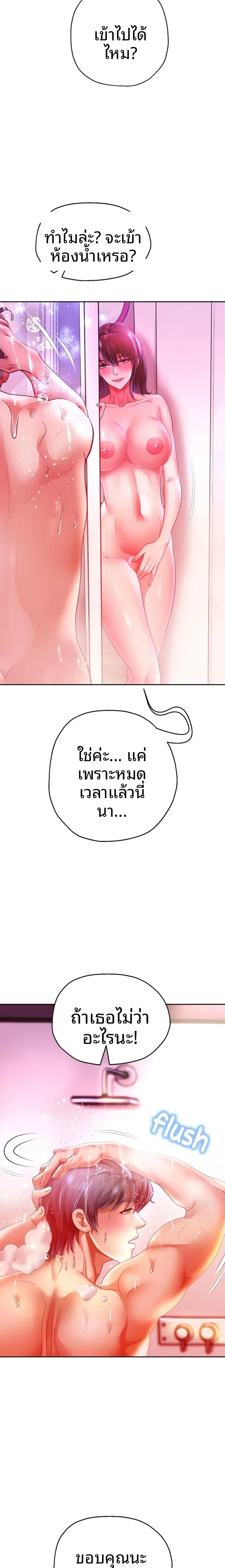 page-14