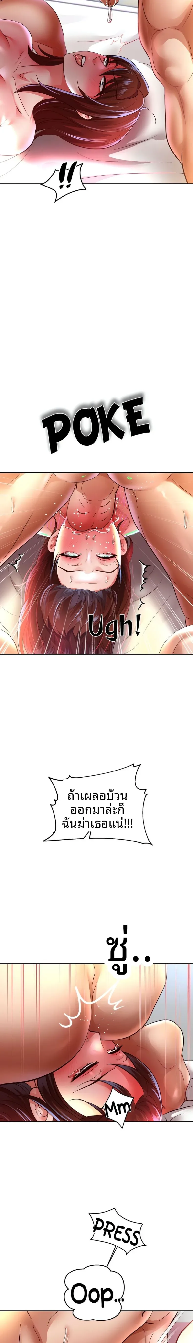 page-17