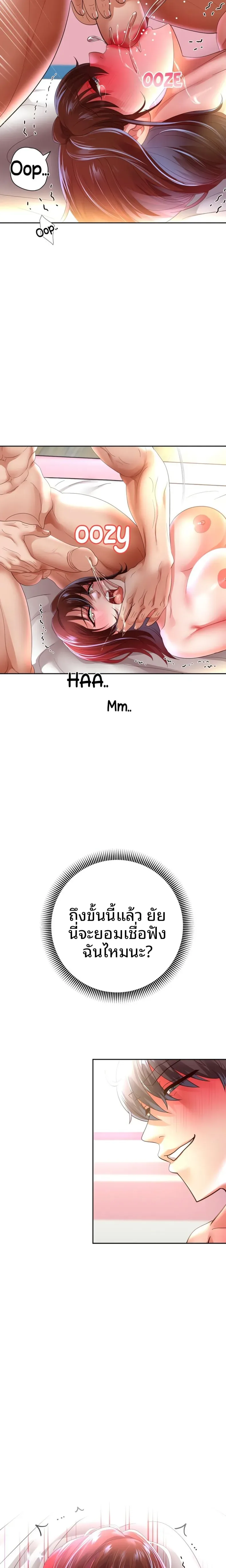 page-19
