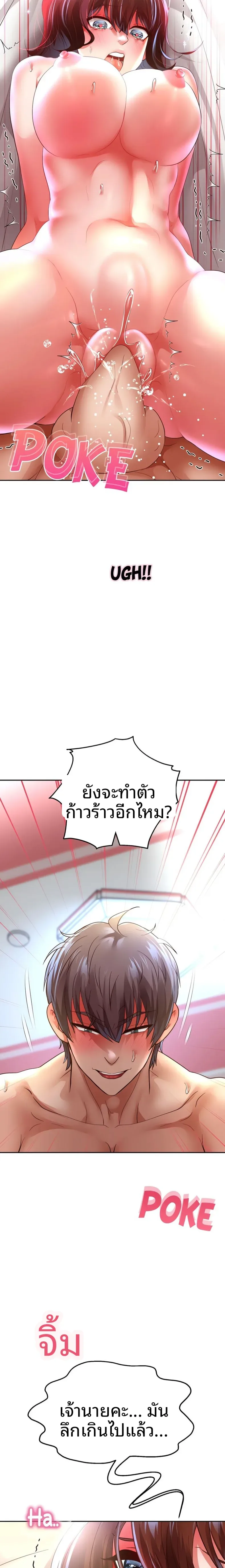 page-20