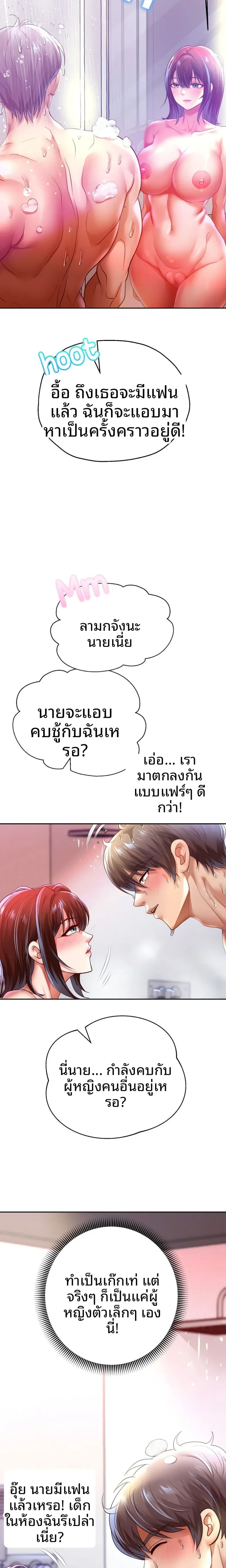 page-17