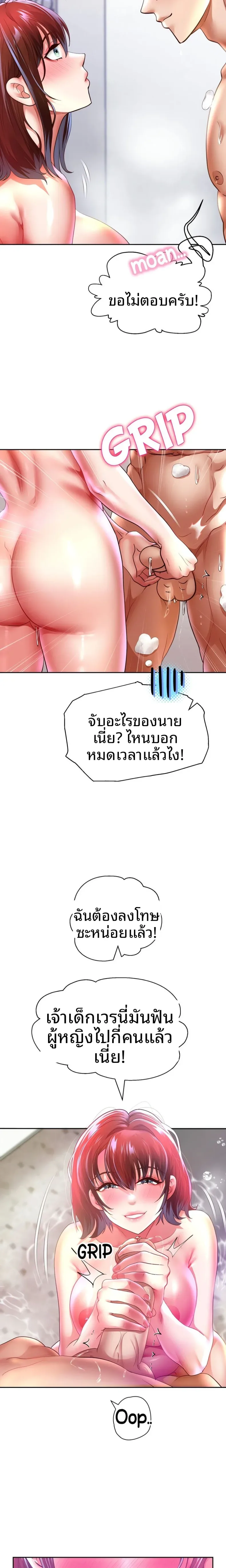 page-18