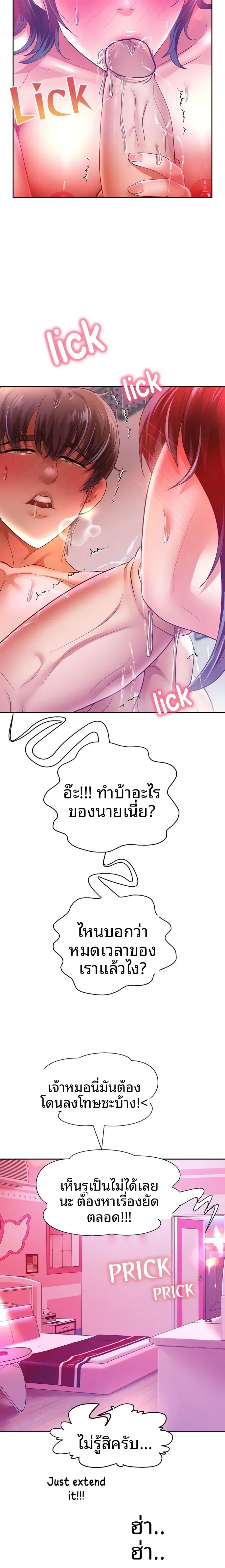page-19