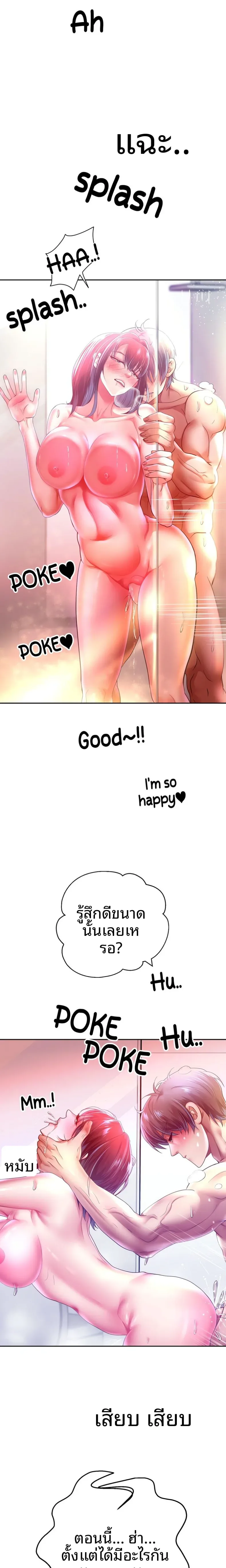 page-20