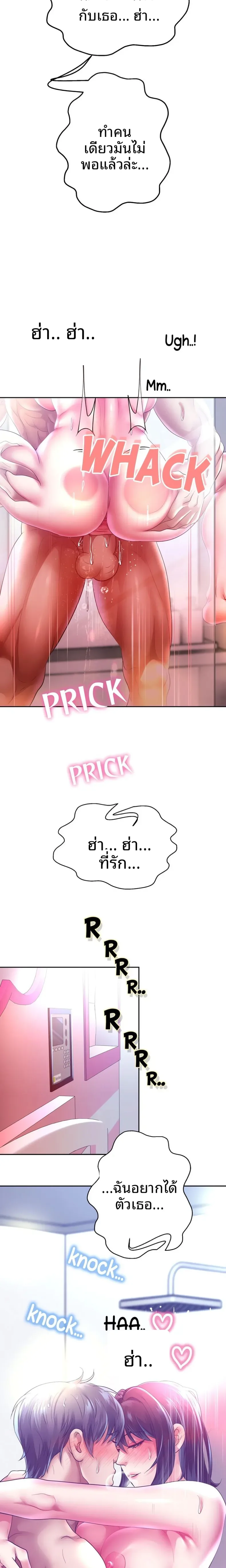 page-21