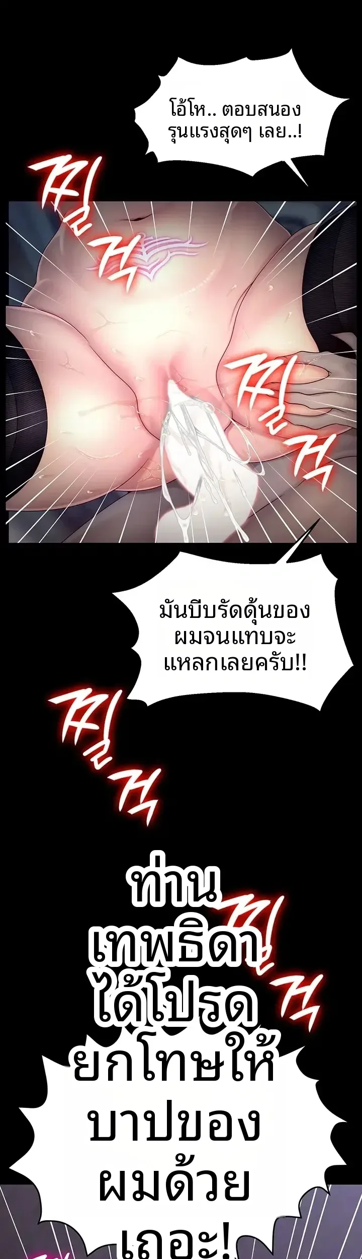 page-14