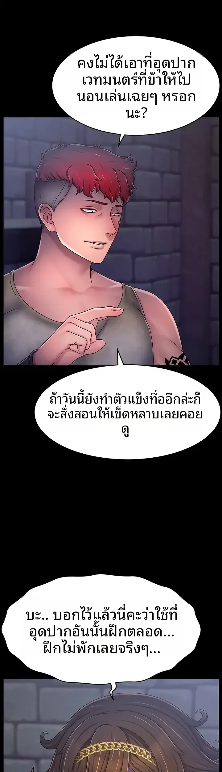 page-18