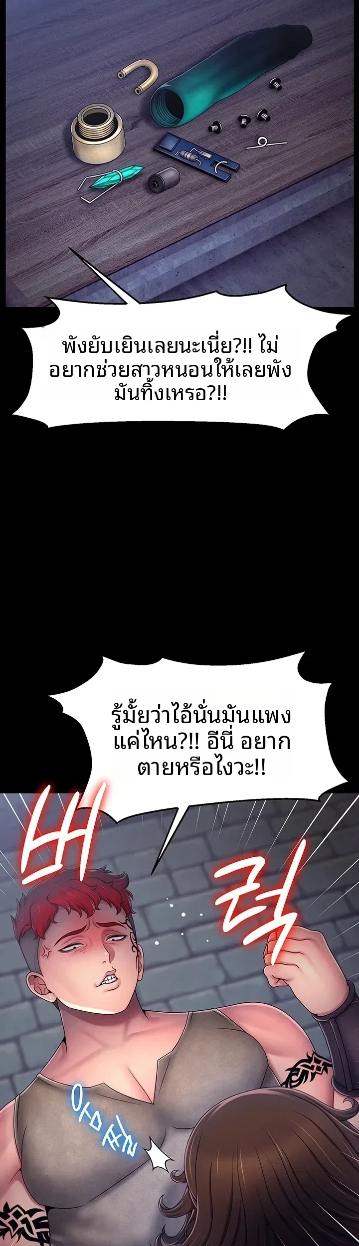 page-20