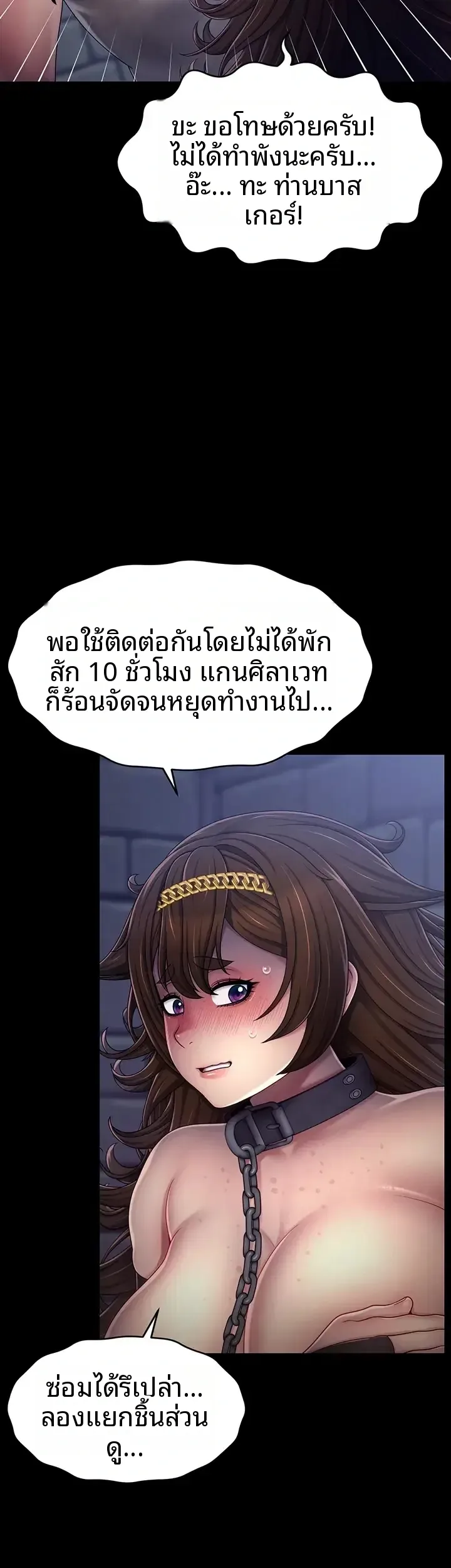 page-21