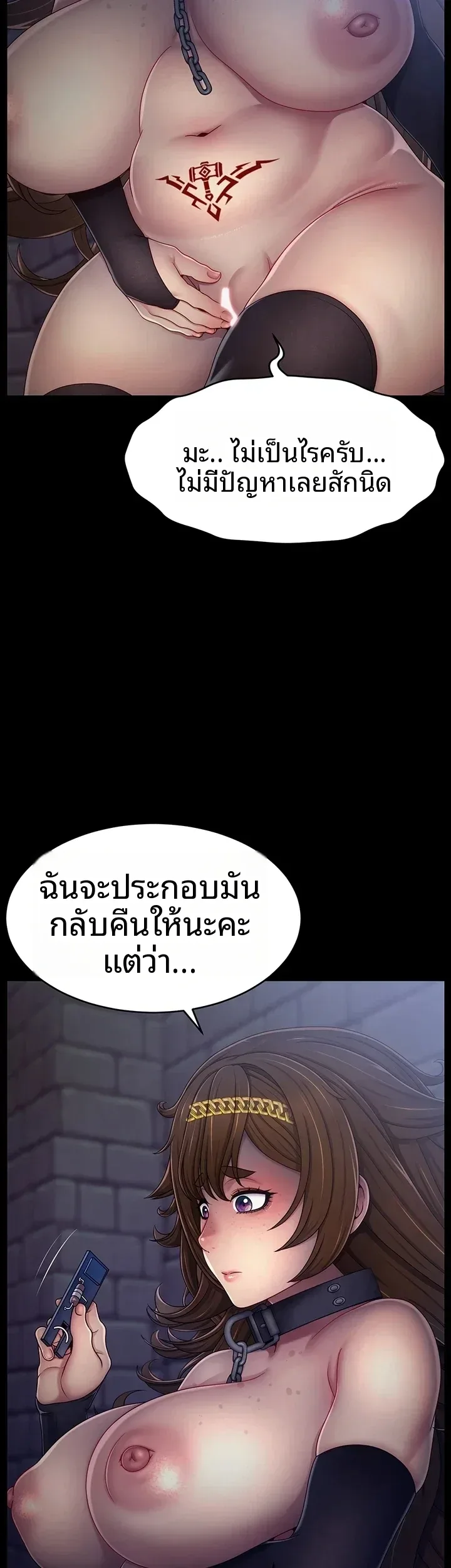 page-23
