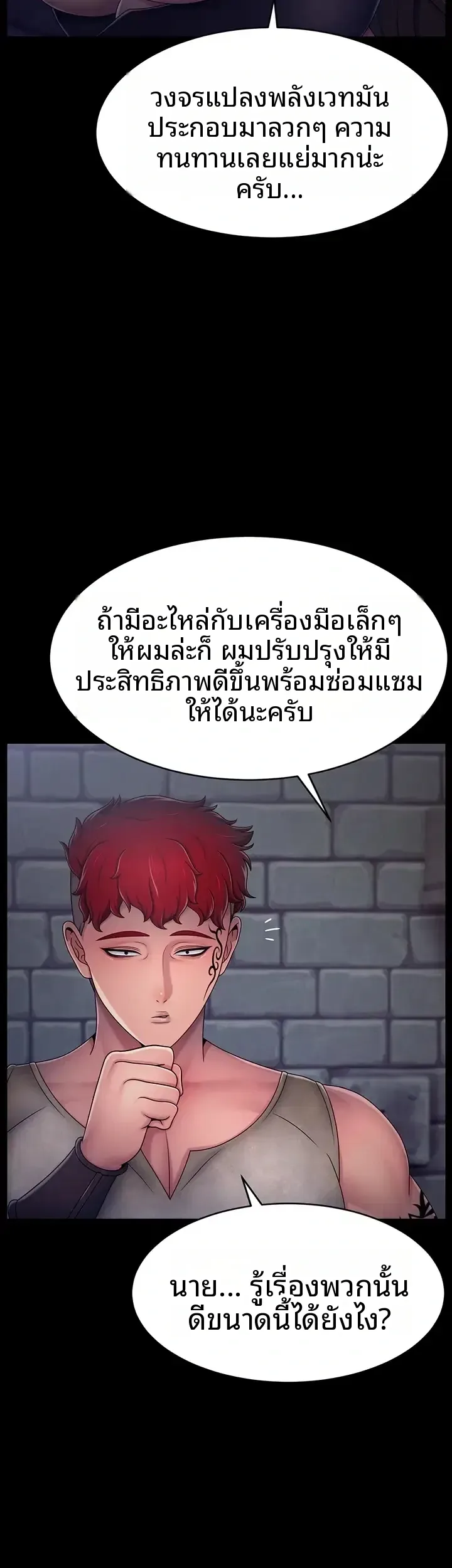 page-24