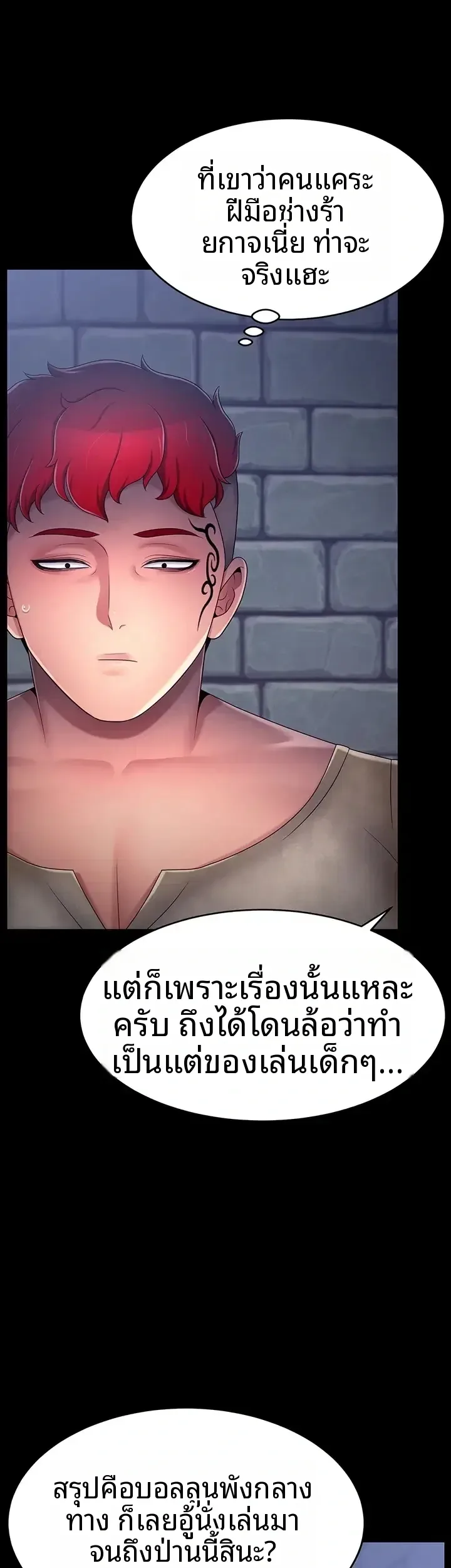 page-26