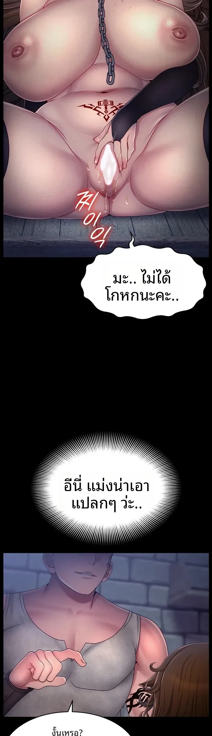 page-28