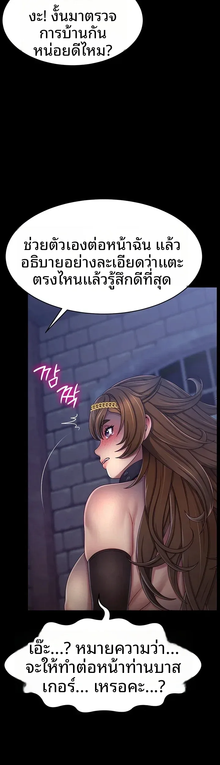 page-29