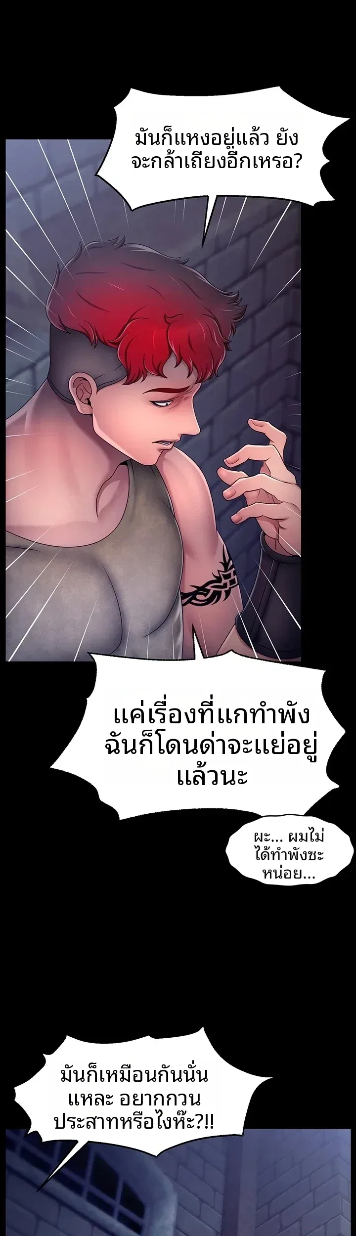 page-30