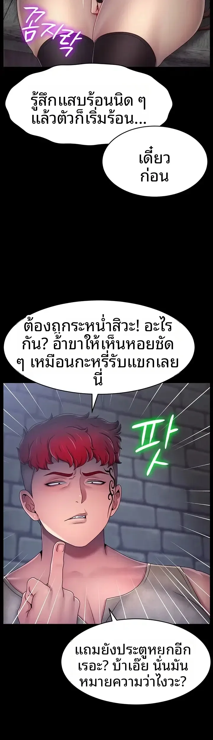 page-32