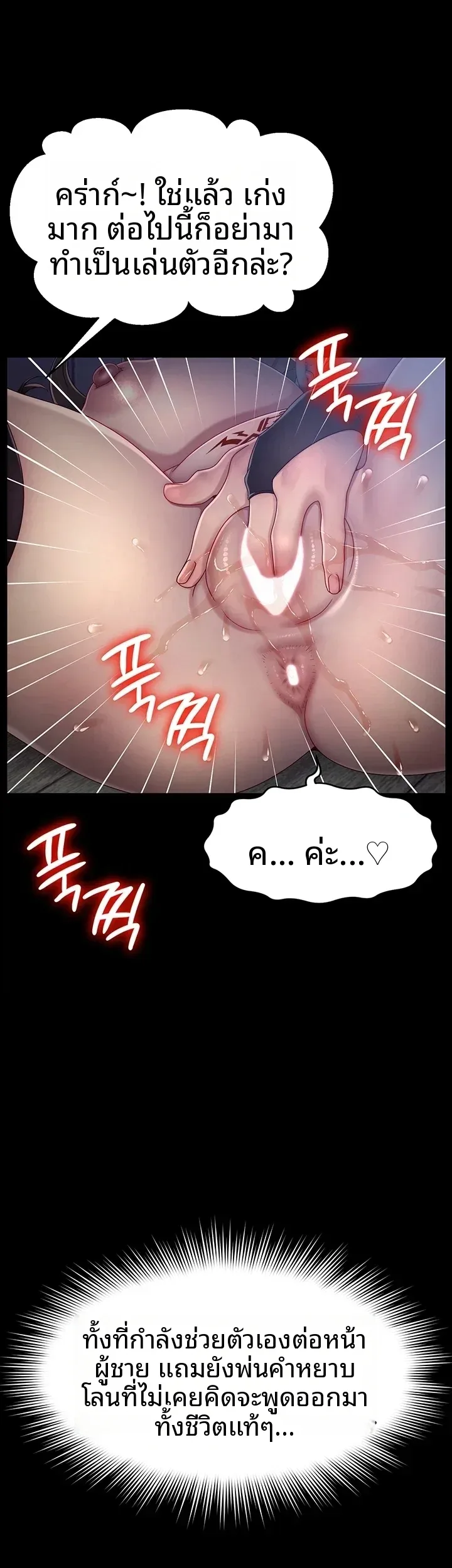 page-35