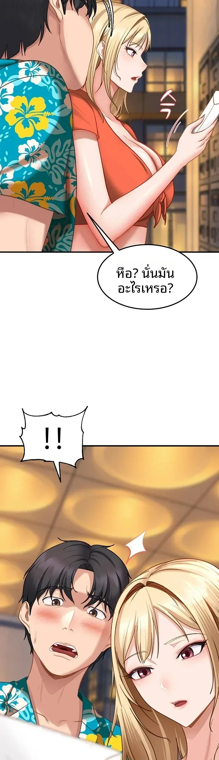 page-3