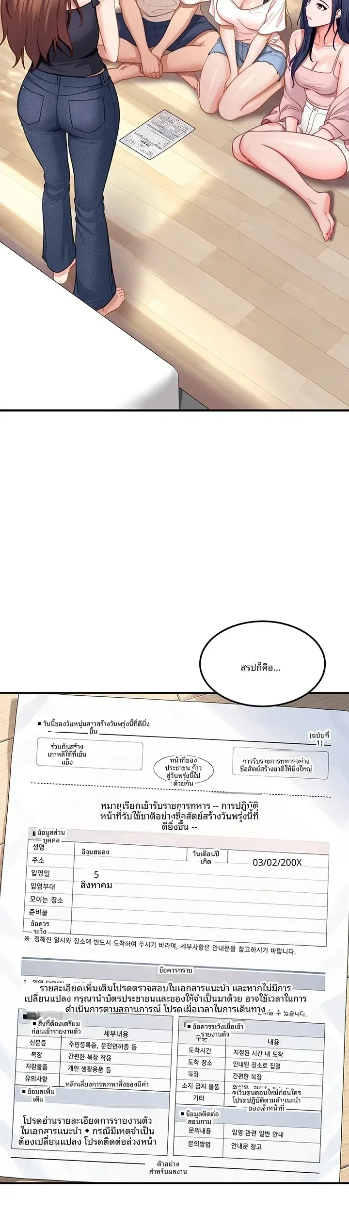 page-6