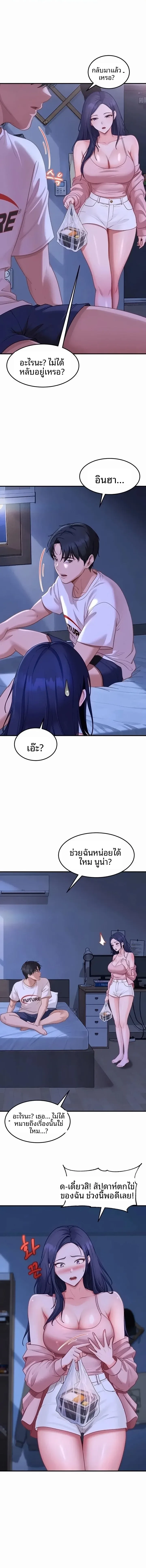 page-1