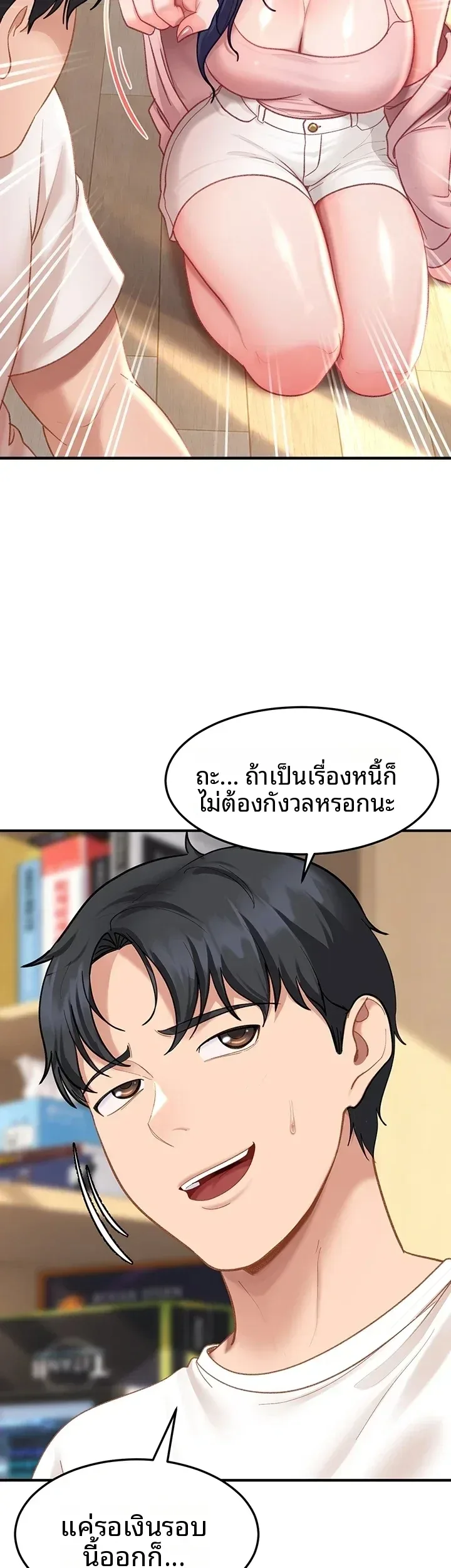page-9