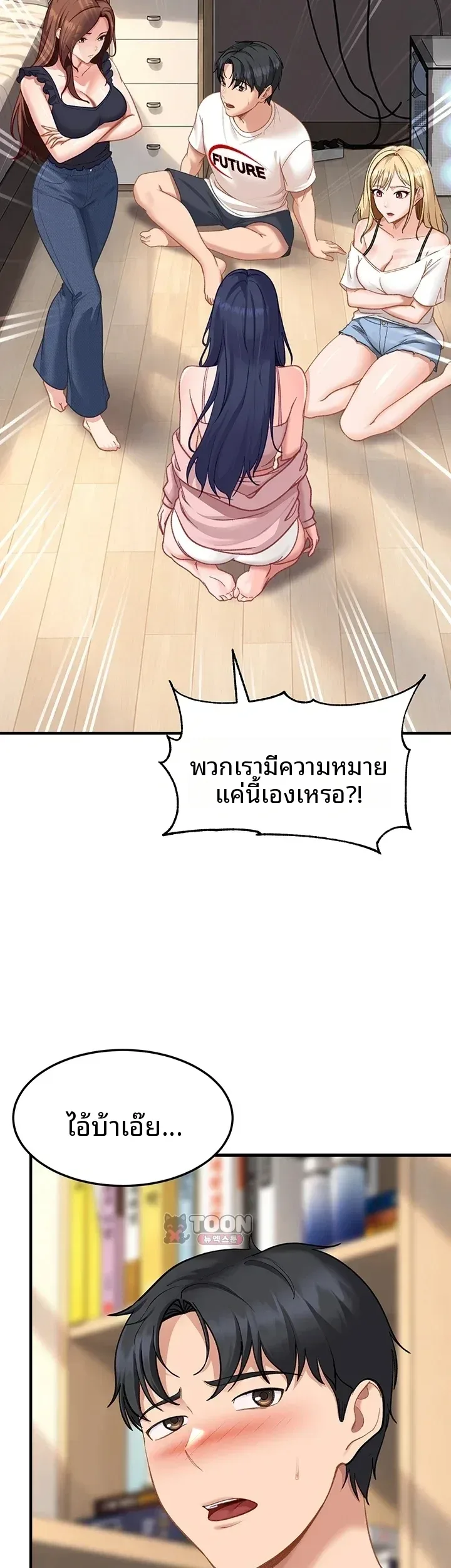page-11