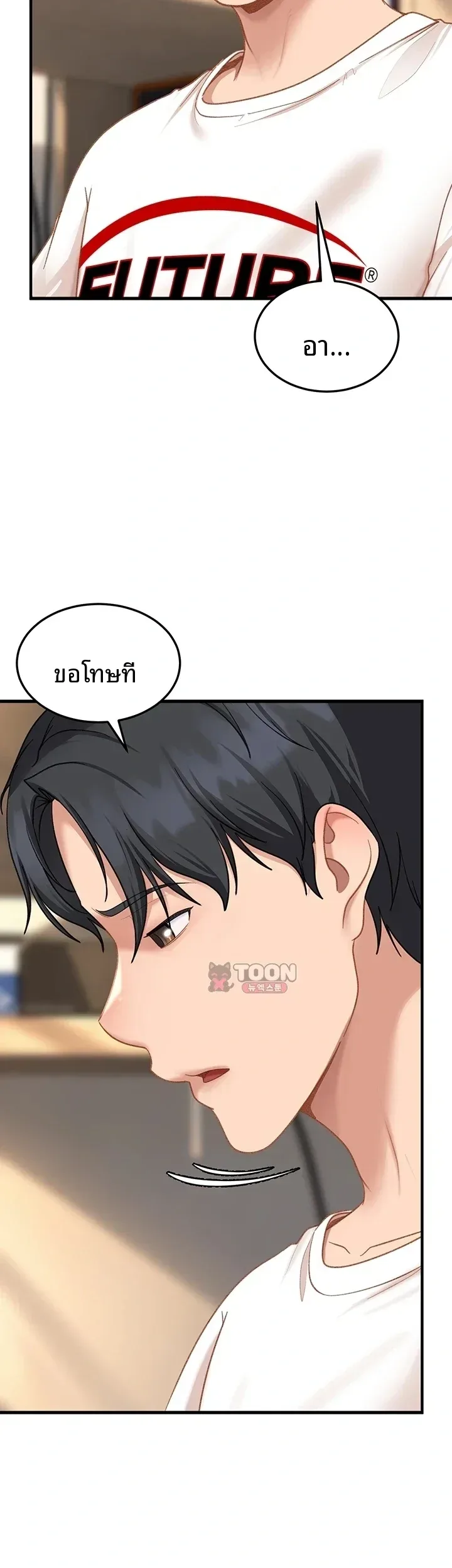 page-12