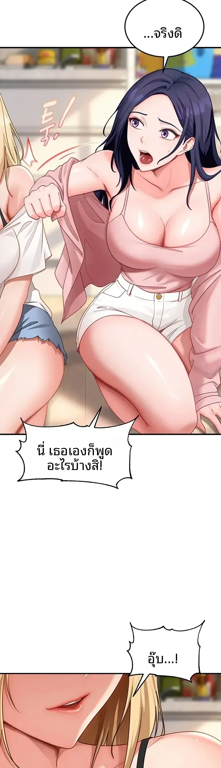page-14