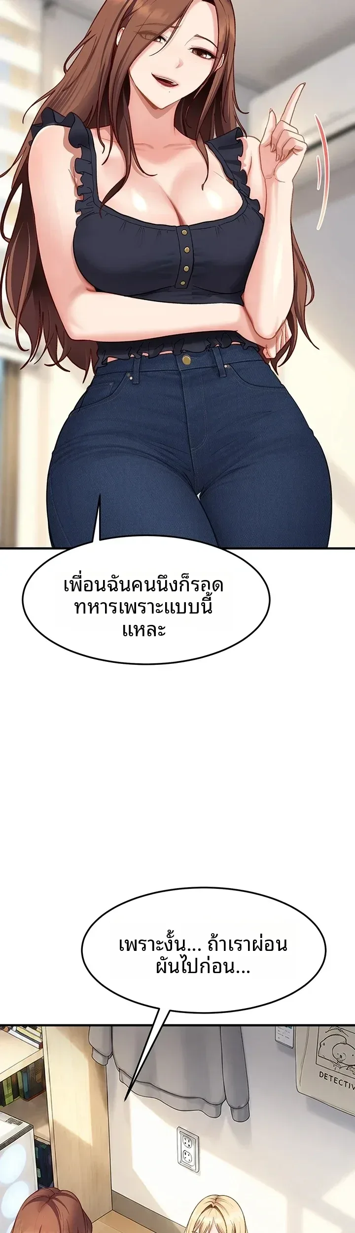 page-23