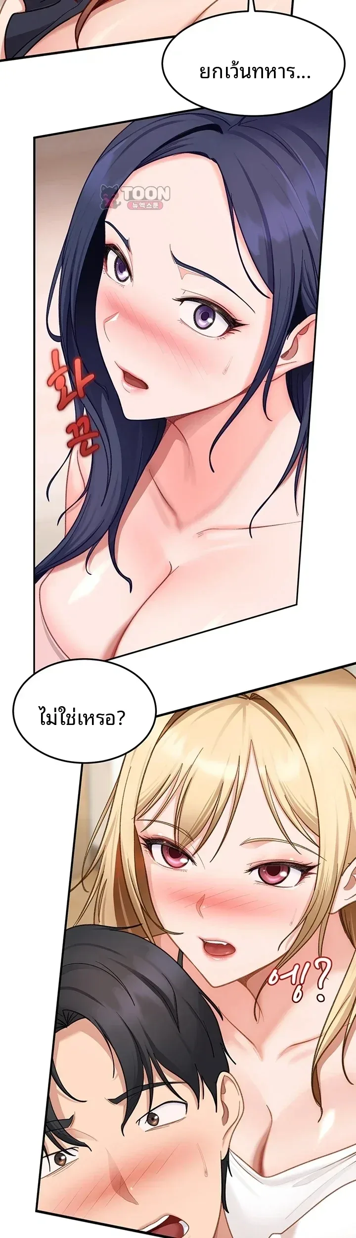 page-25