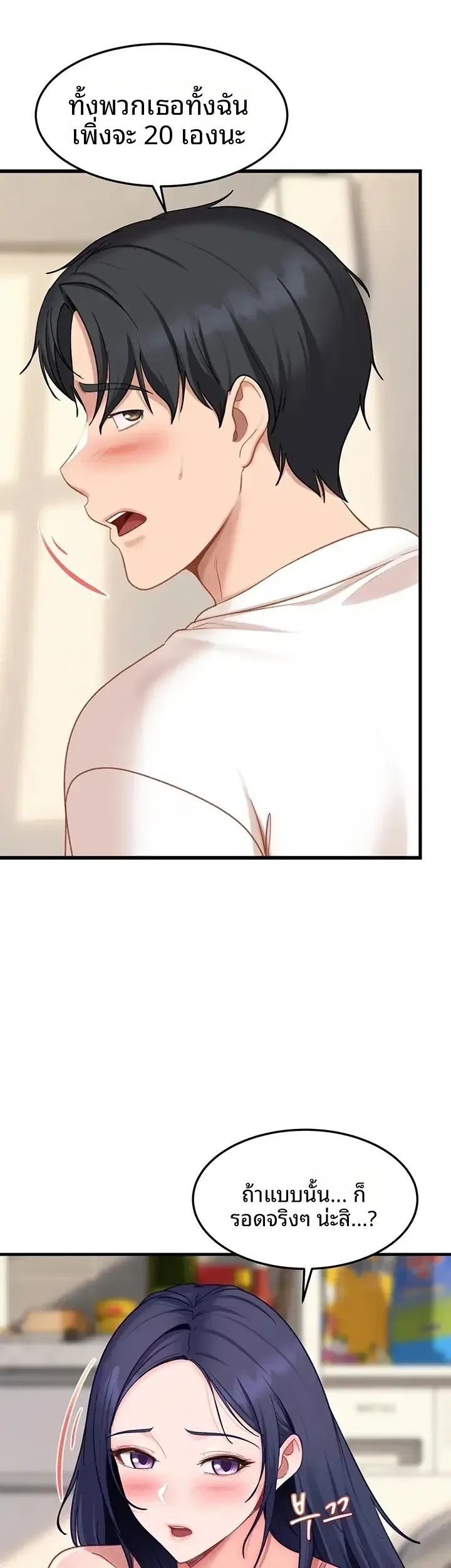 page-30