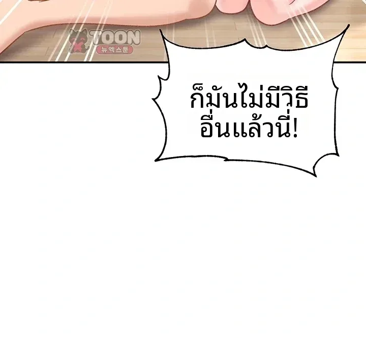 page-32