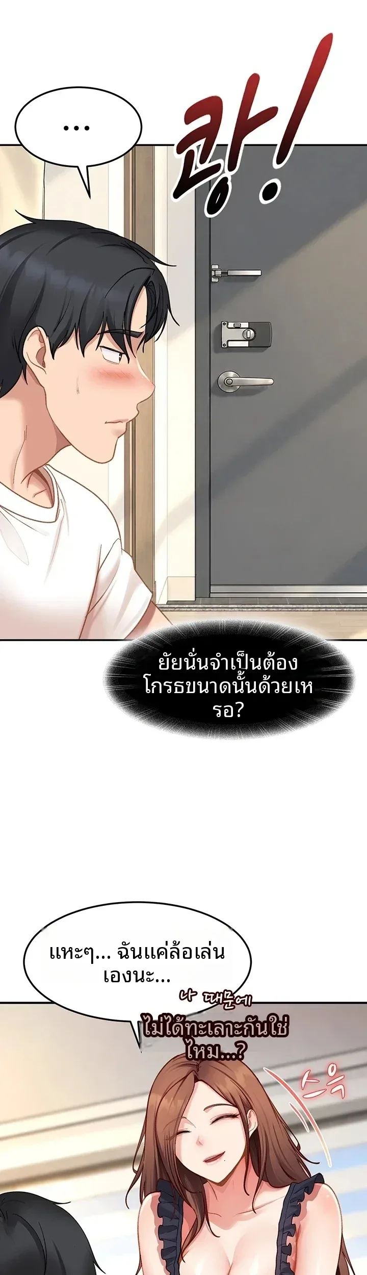 page-38