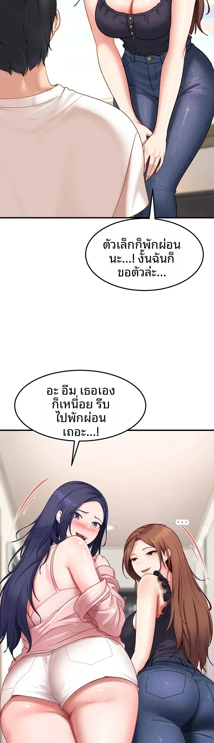page-39
