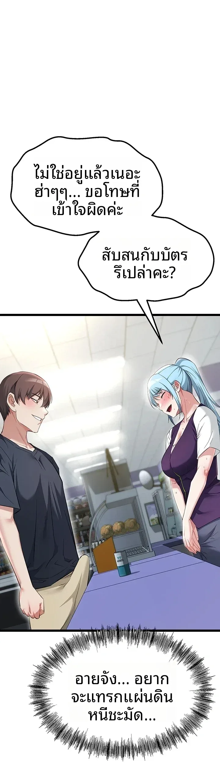 page-26