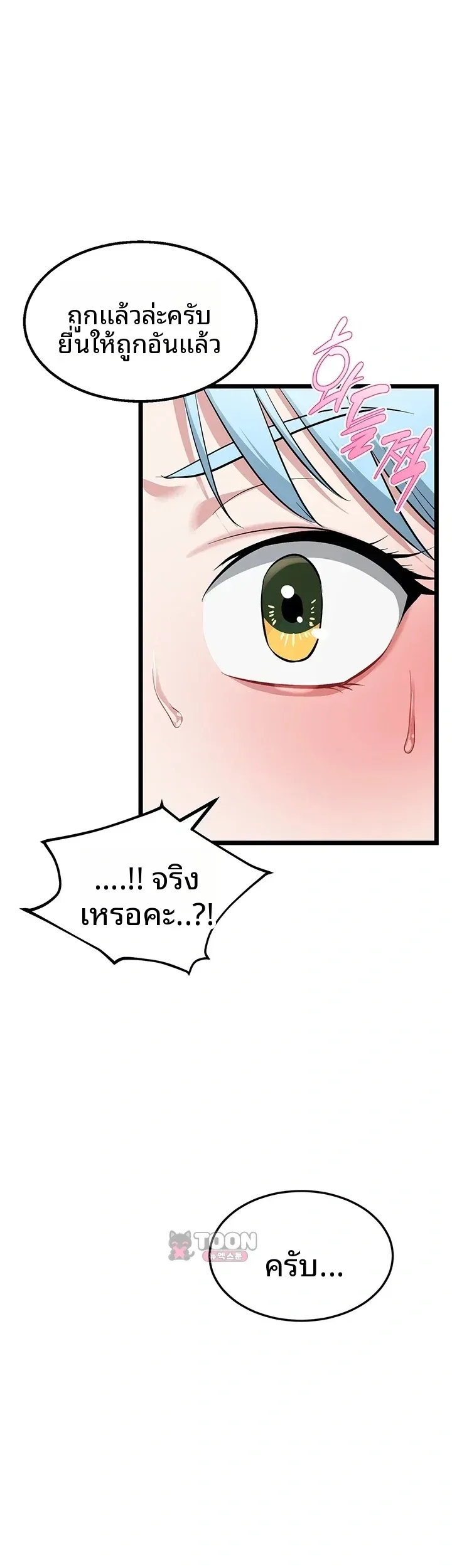 page-27