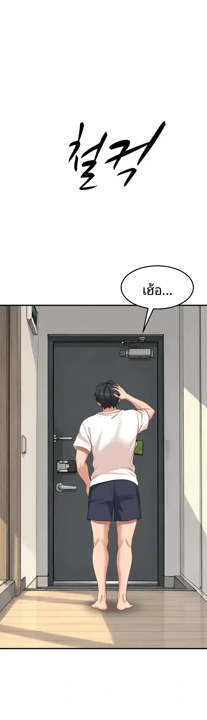 page-41